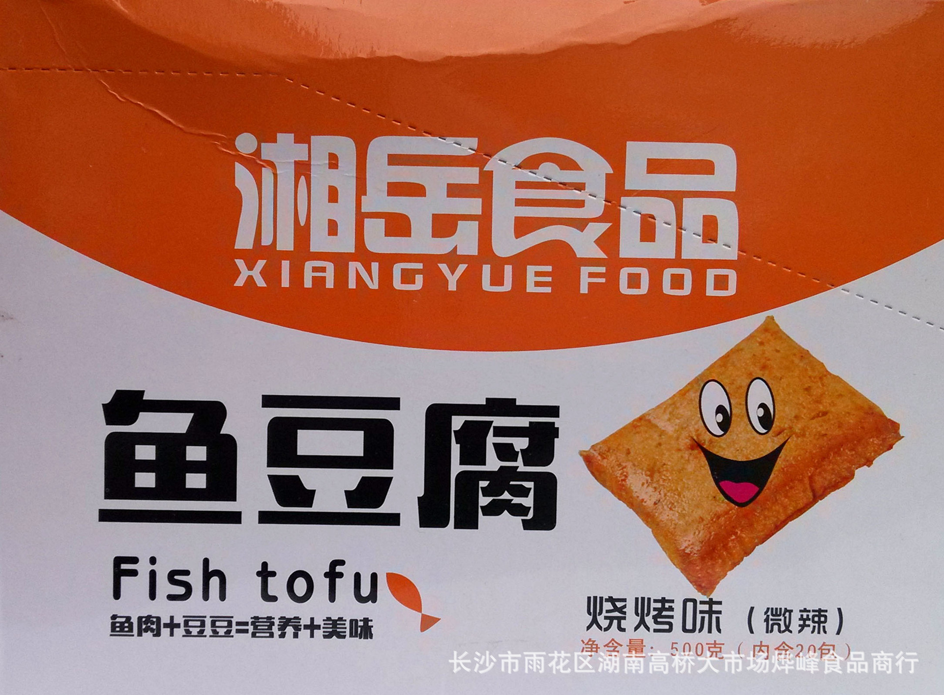亲!在拍下本店产品的时候希望您能仔细看一下下面的信息,对您的采购会有帮助 1.本店货物来源全部源于正规渠道,货物保证正品、日期最新,而且种类齐全,您可以放心购买,舒心采购。 2.本店满500起根据您的需要可以发指定物流哦,运费到付。未满500元发快递。长沙市内满300以上可送货上门,或者小件快递发货,详细的请与本店联系。(若有其他需求请留言或联系我们) 3.