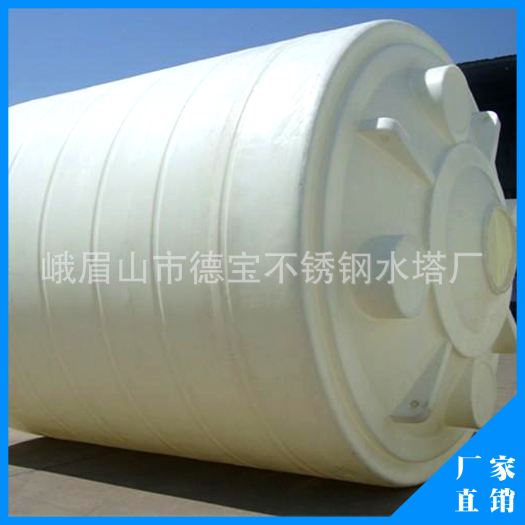 因为产品规格型号较多,此价格不做交易价格,图片价格仅供参考, 请在下单前与我们取得联系,获取正确的产品报价,由此给您带来的不便敬请谅解 塑料水箱包括塑料水塔、塑料集装箱、塑料圆桶、塑料方箱等大型的塑料容器。 应用范围: 1. 高层建筑二次供水、蓄水、水处理净化设备配套。森林、山森等消防型蓄水。 2.