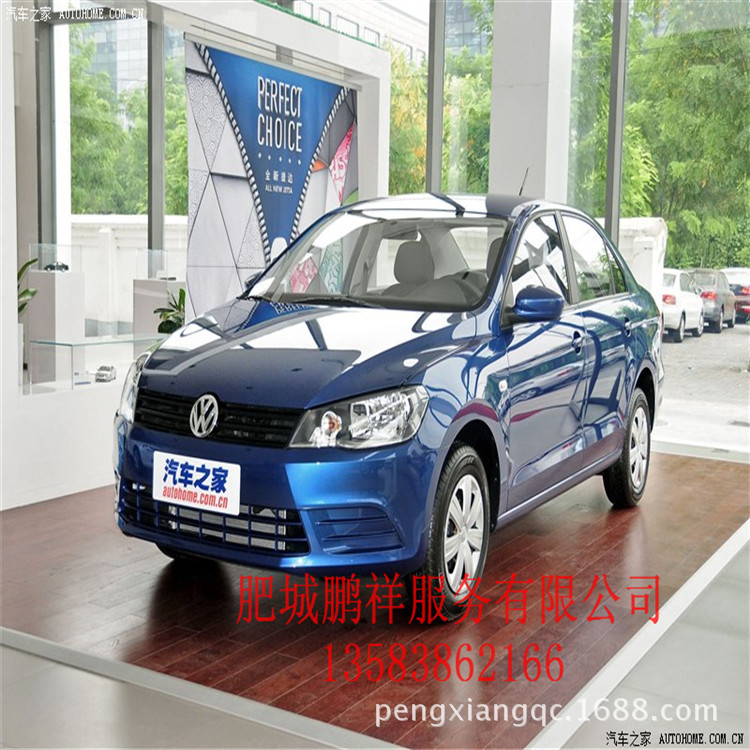 捷达(Jetta)是德国大众汽车集团在中国的合资企业——一汽-大众汽车有限公司生产汽车品牌。捷达(Jetta-MK1)于1979年在欧洲上市。就其结构来看Jetta(包括后来的Vento/Bora)都是加了车尾行李箱的Golf,Jetta可以看作是Golf的衍生型。德国大众汽车的营销策略将其定位为比Golf高一级的家庭中型房车。我们现在看到的国产捷达都是一汽大众在1983年第二代德国捷达A2的基础上改观和升级的版本,1991年12月5日第一辆捷达A2在一汽-大众轿车厂组装下线,从此