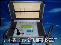 VT800型现场动平衡测量仪供应商