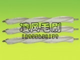 卷烟机配件毛刷