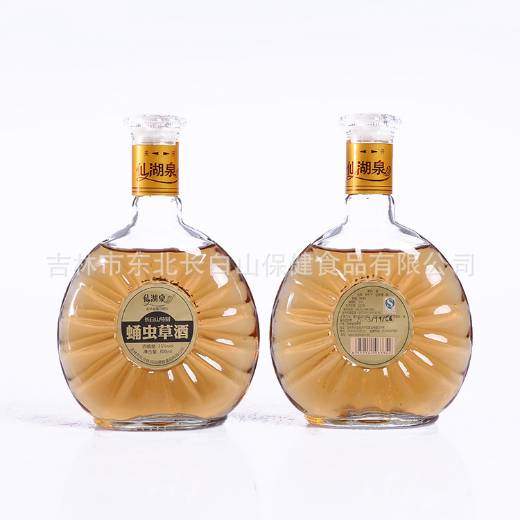 东北特产保健酒 蛹虫草酒 高档包装冬虫夏草养生酒 补肾壮阳
