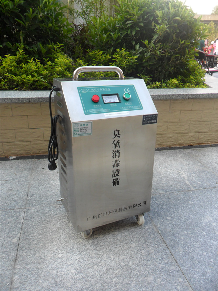 再谈臭氧的两重性 最近,一些地方报纸就南方某些城市进口并经销"五花八门的臭氧及负离子发生器"一事提出严厉的批评。并以"谨防臭氧室内消毒危害健康"和"臭氧真能消毒吗?"为题,提出警告:盲目在室内使用臭氧产品,很可能会导致人体皮肤癌变和肺气肿,甚至对"臭氧可去除蔬菜、水果中残留的农药"这一基本事实也提出了质疑。对此,我认为值得商榷。 自然界任何一种物质都具有它的两面性,有它积极的一面就有它消极的一面。这就要看人们是如何利用其积极性,趋利避害。臭氧当然也不例外。 如果是为了提醒人们在使用臭氧消毒