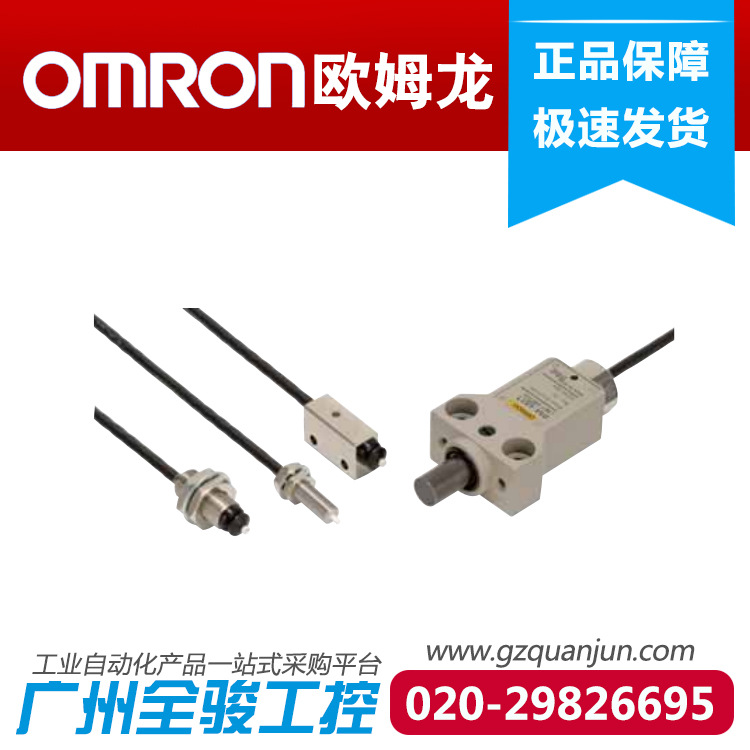 欧姆龙温控器E5CC-QX2ASM-801 欧姆龙数字温控器 畅销的多用途温控器现在更为出众 白色大字体PV显示,读数更为容易 选型、设定及操作更为简捷 多组输入/输出,功能齐全 性能更强、功能更完善 应用范围更为广泛 •高达15.2mm的白色PV显示字体,大幅提升读数的可视性。 •仅48 x48mm(C型)小巧机身上搭载5个按键, 实现与48 x96mm(E型)机型同样简便的操作。 • 50ms高速米样周期。 •机体小巧(进深仅60mm)。 欧姆龙温控器E5CC-