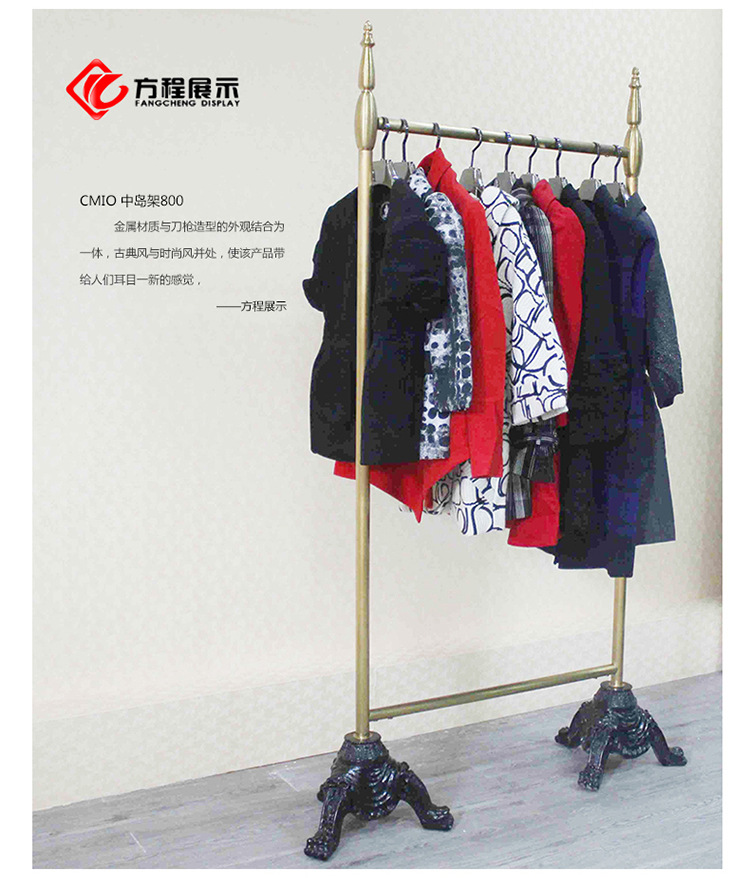 中岛架800 经典款服装衣架 欧式复古风格衣架 厂家直销