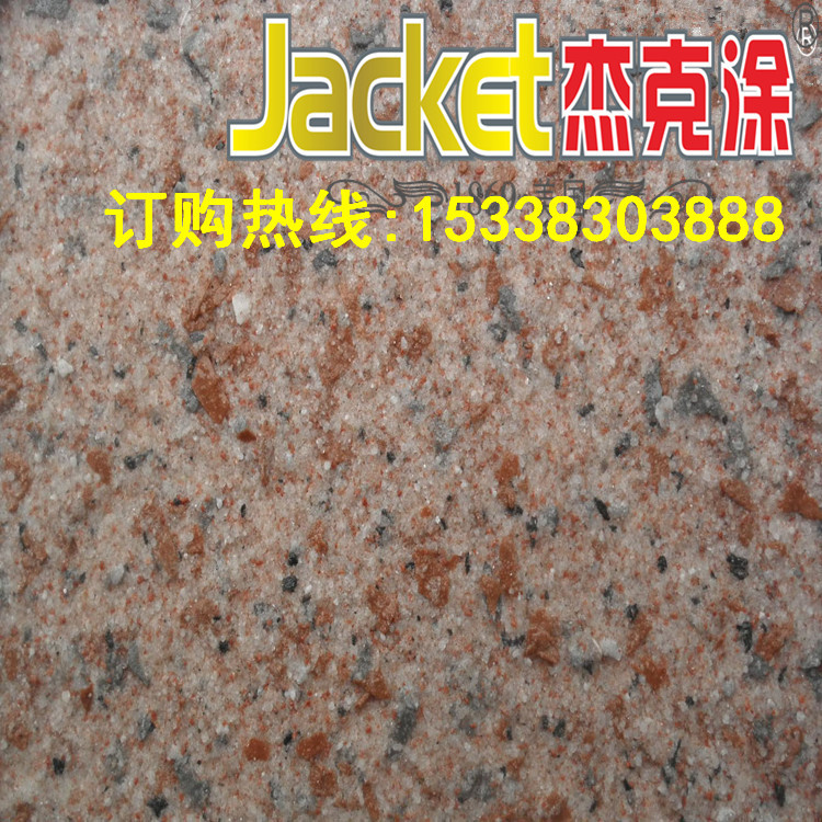 问:购买了杰克涂产品,不会使用怎么办? 答:杰克涂涂料有限公司的部分产品比较专业,如果您不是专业施工人员,可能涉及到使用方法等问题,您可以拨打本公司的技术质询热线400-897-9577或者阿里旺旺留言来寻求帮助。 问:下单后多久可以发货? 答:公司通过财务核实货款到后三个工作日发货,节假日顺延,除调色产品和特殊产品外。