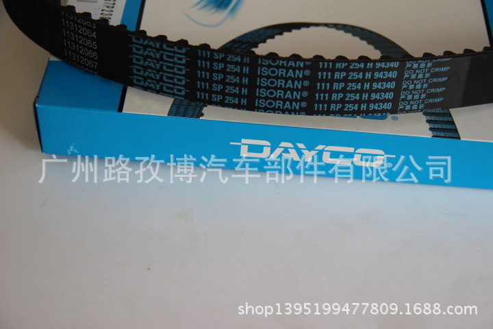 商品名称:岱高DAYCO正时皮带105齿 105 SP 220H现代伊兰特悦动千里马 商品编码:105 SP 220H 皮带材质:HNBR(又称HSN)加强型 适用车型: 汽车正时皮带是汽车发动机系统中一个非常重要 非常关键 的传动部件,对于广大车主来讲是很难通过皮带的外观来判断皮带的好和差、真与假的。是选择汽车厂家提供的皮带吗?那只是你的第二选择!!!因为我们都知道汽车厂家是不生产皮带的,有很多的品牌件质量要好过汽车厂家的原厂件。 另外本店普及一下皮带知识,美国DAYCO岱高公司发明了正时皮带,法国HU