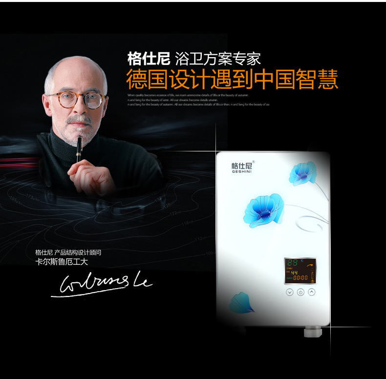 格仕尼最新实体店面销售款只支持地面渠道销售:详情咨询客户,或电话咨询经理:18606601273 产品技术参数 额定电压:220V~ 额定功率:7000W 额定频率:220V~50Hz 额定压力:0MPa 适用水压:0.05-0.6MPa 电源线:4平方 防水等级:IP4 电表(机械):5(20A) 电表(电子):10(30)A 防触电类别:I类 产品功能、特点: 1 彩晶印花防爆玻璃面板,时尚美观; 2 ABS工程塑料加阻燃材料; 3 不锈钢双加热系统,加热迅速,无须预热,即开即用,无容量限制,方便