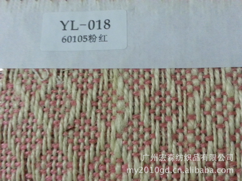 yl018粉红菱形粗麻布60105吊顶于工艺品家居品装饰等广州模块麻布现货式适用图片