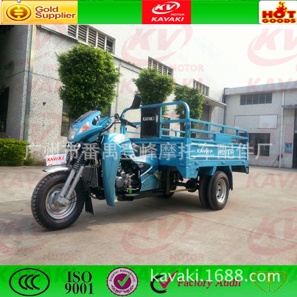 厂家直销 广州 200cc 五轮摩托车 后双轮三轮摩托车