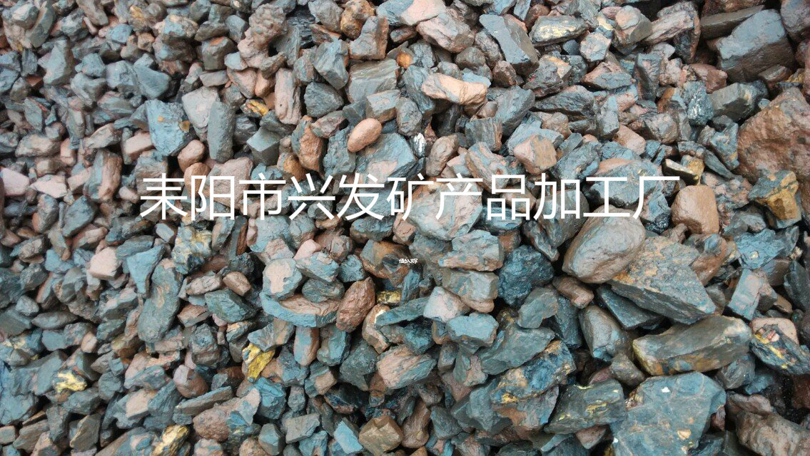 洗炉锰矿生产厂家大量直供国产高硅锰矿 耒阳市兴发矿产品加工厂坐落
